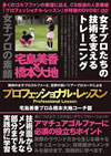 ??????????????????? M?R?E???????ゥ?????N? [DVD]