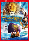 ?????????[??J?[??????????U DVD[??????????????????'10P??????????i??M?????T??? [DVD]