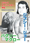 ???????????????? vol.18 ????????????????????? [DVD]