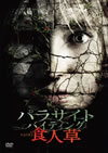 ??????????????c?? B?⸍?? ?????c??????c????'08P? [DVD]