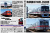 ?????ⶁA[??7.⸆?????3700\??500\ [DVD]
