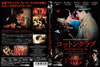 ??????????('84P? [DVD]