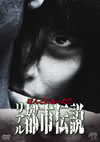 ????????c??!!?????? [DVD]