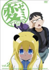 C???? 2 [DVD]