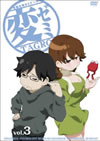 C???? 3 [DVD]