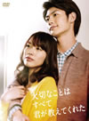 C????????????????????????? DVD-BOX??5??T??? [DVD]