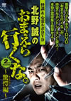 ??[?^?????? ??????????????????2nd SEASON??H???[????????????V?? [DVD]