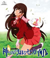 D????????????I ROUTE1.0 [Blu-ray]