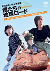 ?????<???????? In AUSTRALIA ??????????????????c?????C???F??E????!! [DVD]