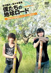 ?????<???????? In AUSTRALIA ???????凟㣏????c???????E????!! [DVD]