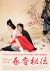 ??F?? The Servant('10???? [DVD]