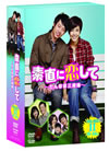 S?????????????????F?E?? DVD-BOXII??8??T??? [DVD]