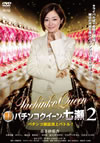 ??????? ????????????? ?????????????????? [DVD]
