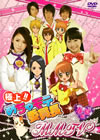 㣋?!!???<?????F??? MMTV ???V [DVD]