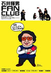 ?????ANCLUB [DVD]