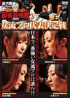 ?i??Presents Y????[??011 D????B䟄YM?? [DVD]