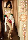 O????[?[?[?2D I WISH [DVD]