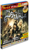 ????? ???? ???????DVD?????('11P???2??T??? [Blu-ray]