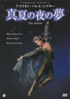 ??<?????????????????C???゠[?????????[??? [DVD]