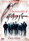 ?????????? ?????????'10P? [DVD]