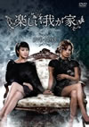㣏????????M??E??P?? DVD-BOX1??4??T??? [DVD]