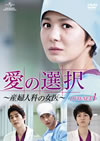 ?????????eE⸍????? DVD SET1??4??T??? [DVD]