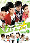 ?????????c??????? DVD-BOX6??6??T??? [DVD]