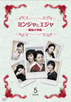 ?????c?????F?E????-DVD-BOX5??5??T??? [DVD]