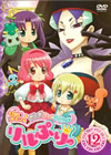 ??????????????<?c?????? ?????? 12 [DVD]