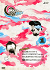 ???????????? Vol.1 [DVD]