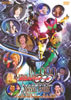 ⹇???????OO[????? ?????c??????? [DVD]