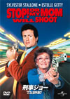 ?????? ????????????('92P??????????i??M??? [DVD]