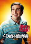 40㫊?D?? ?>Me????('05P? [DVD]