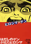 ??????????????????? [DVD]
