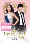 ????c???????????C? M???? DVD Vol.1??3??T??? [DVD]