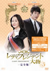 ????c???????????C? M???? DVD Vol.5??3??T??? [DVD]
