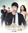 ????c???????????C? M???? ???????OX2??6??T??? [Blu-ray]