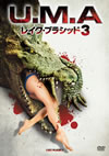 U.M.A.????????????3 [DVD]
