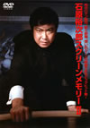 ???㪁?????????<????I [DVD]