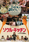 ???????????'09?????) [DVD]