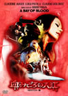 ???????? HD????????('71?) [DVD]