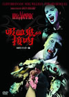 ??K?? HD????????('63?? [DVD]