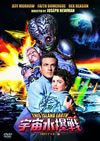 M?M?㮊??? HD????????('55P? [DVD]
