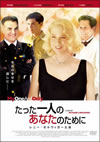 ???c???⸍?????????????'09P? [DVD]