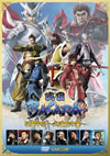 ???ASARA5?SD??㫃??C?ㇲ????2012X???31??????????M????c????T??? [DVD]