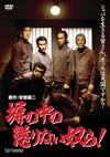 @??⌫???????D??[? [DVD]