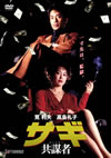 ?? ????[?????????? [DVD]