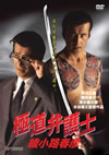 㣋??[?䫌J U?䵈?E [DVD]