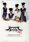 ??????<???????C ???c???????????? ?????? ????????????VD [DVD]
