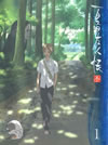 C??W ?? 1??M?????i??M????? [Blu-ray]
